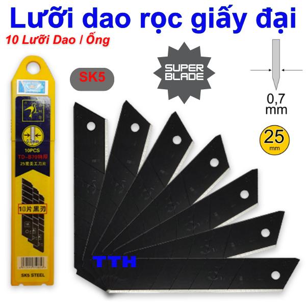 Lưỡi dao chuyên dụng đại 60 độ 25mm đen SK5